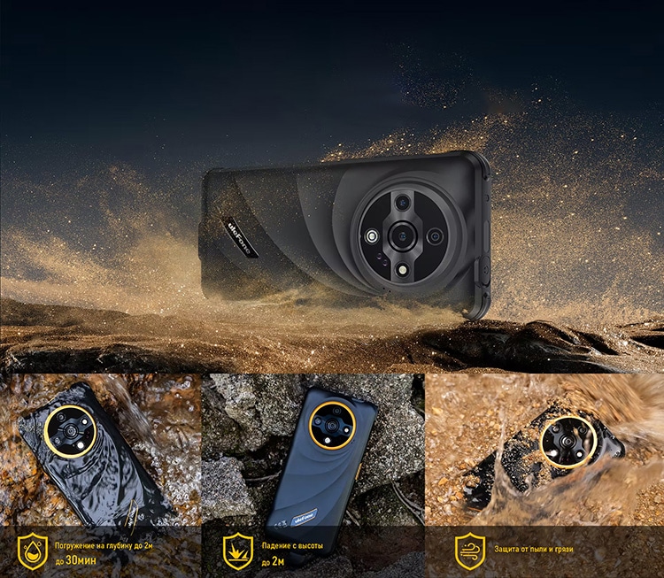 Ulefone Armor X31 Pro 8Gb/256Gb Black (Чёрный)