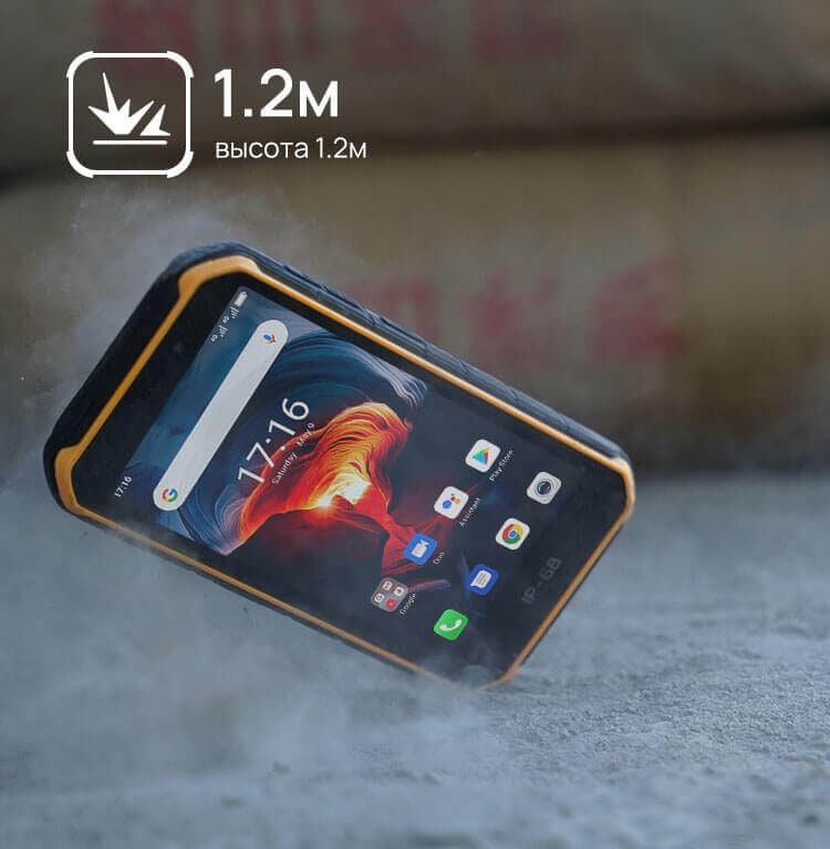Ulefone Armor X7 Pro 4Gb/32Gb Black (Чёрный)