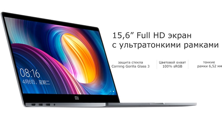Xiaomi Mi Notebook Pro 15.6 Enhanced Edition 2019 (Intel Core i7 10510U 1800MHz NVIDIA GeForce MX250 2GB/Windows 10 Home) JYU4158CN 16Gb/512Gb Grey (Серый)