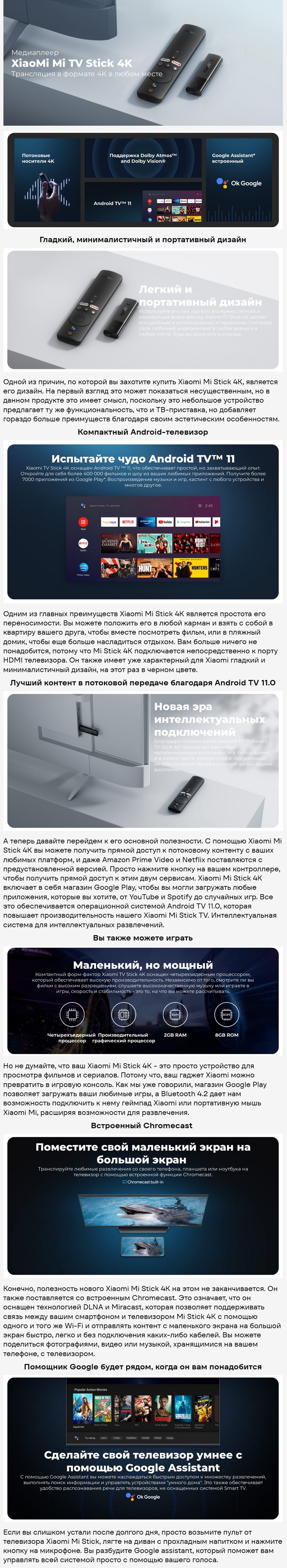 Xiaomi Gmair GM-XD001 Black (Чёрный)