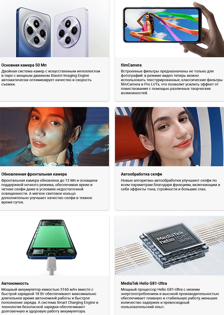 Xiaomi Redmi 14C (без NFC) 8Gb/256Gb Sage Green (Зелёный)