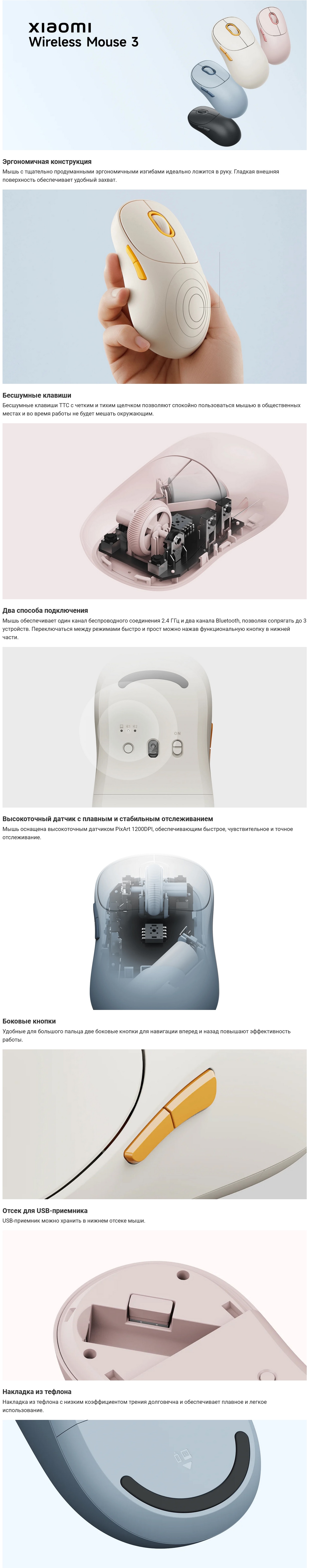 Xiaomi Wireless Mouse 3 BLue (Синий)