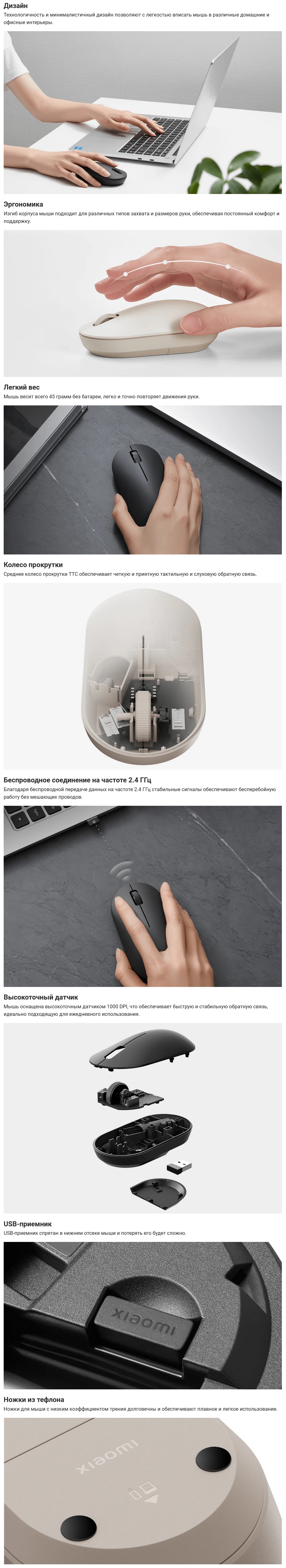 Xiaomi Wireless Mouse Lite 2 Black (Чёрный)
