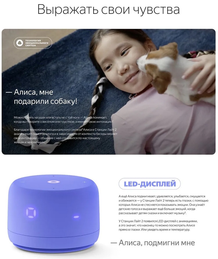 Яндекс Станция Лайт 2 с Алисой на YaGPT Green (Зелёная)